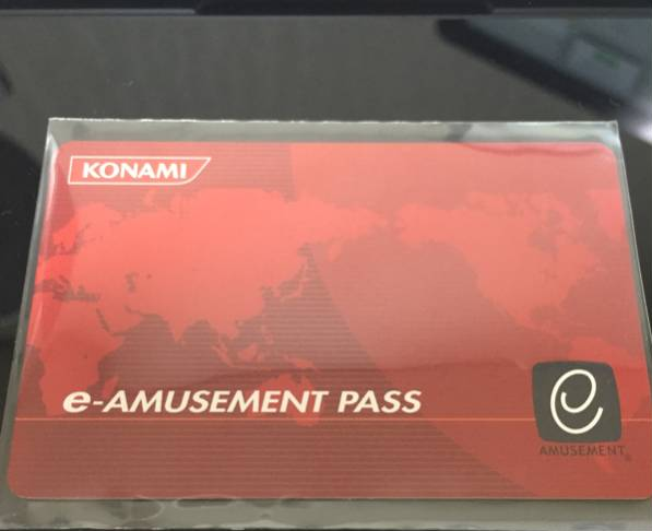 konami e amusement.png