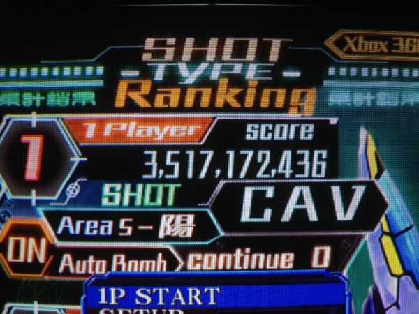 High Score Xbox360.JPG