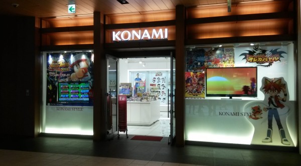 konami.jpg