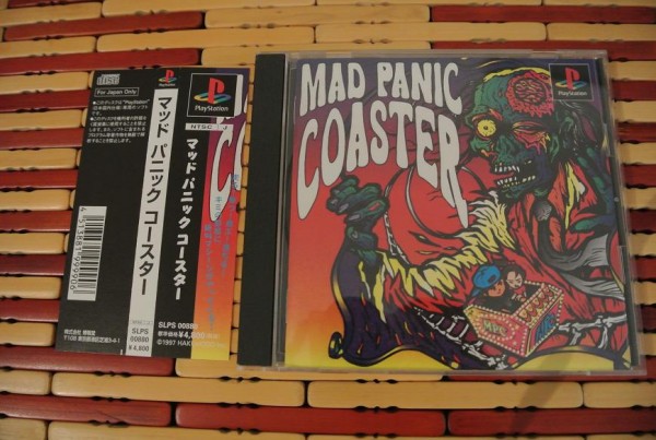 MPC.JPG