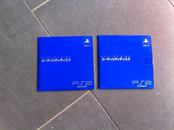 PS2 Utility Disc.jpg