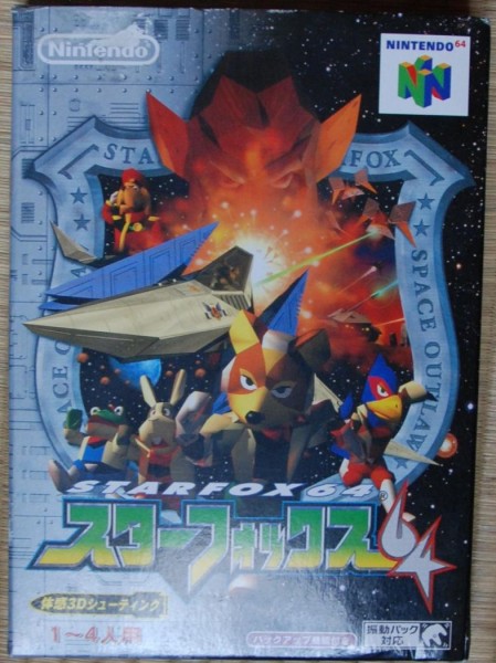 Starfox64.jpg